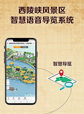 蚌埠景区手绘地图智慧导览的应用