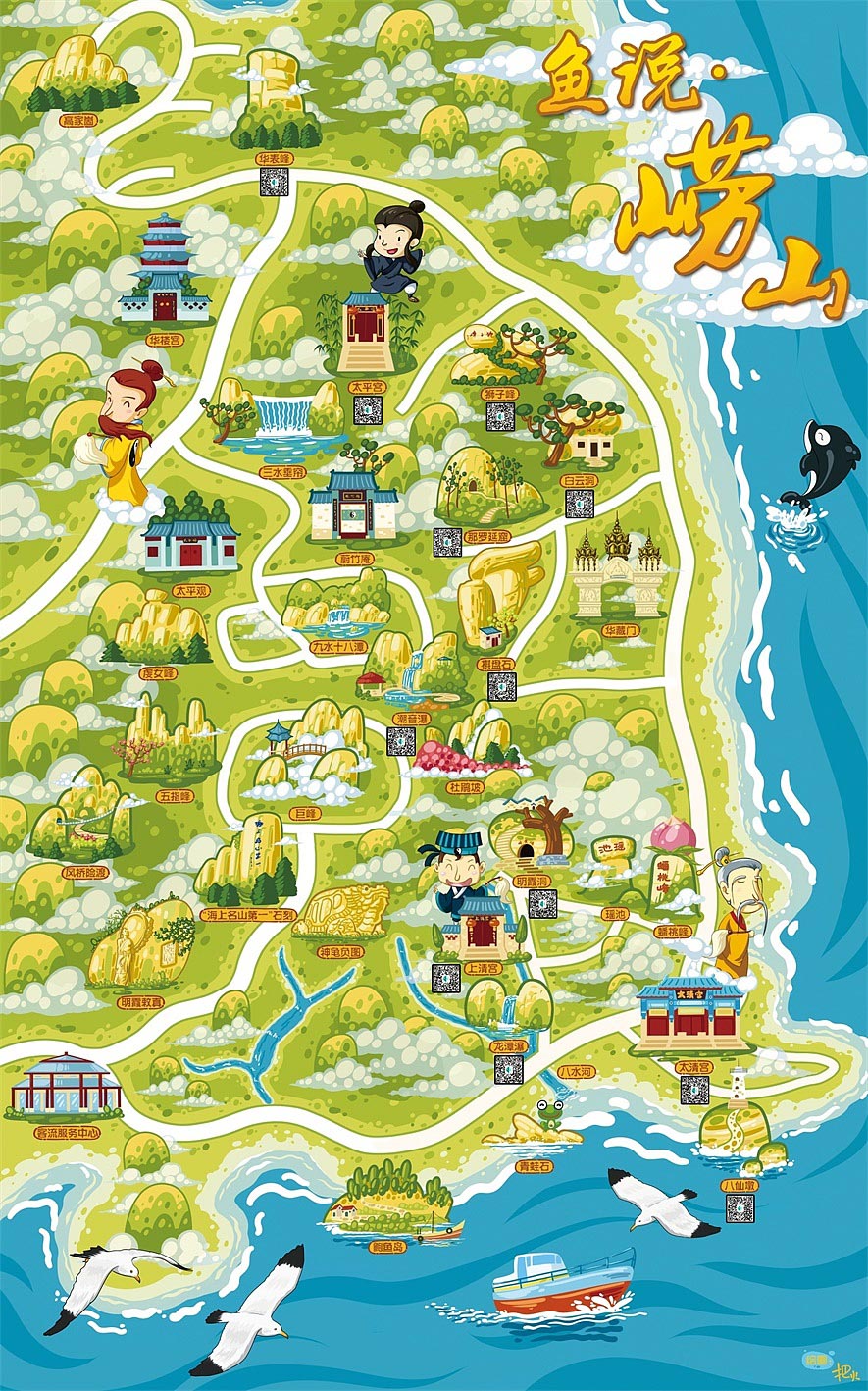 蚌埠手绘地图景区的艺术灵魂